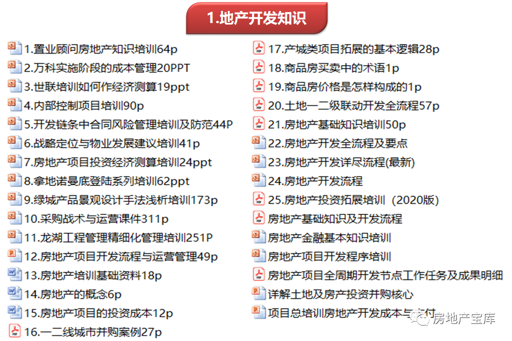新澳天天開獎資料大全最新54期圖片及價格，新澳天天開獎資料最新54期圖片及價格概覽