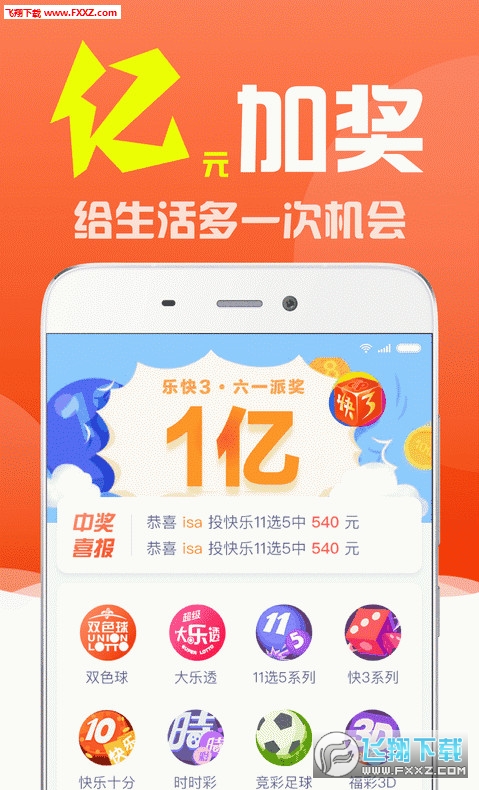 新奧長期免費資料大全三肖——深度探索與解析，新奧長期免費資料大全三肖，深度解析與探索