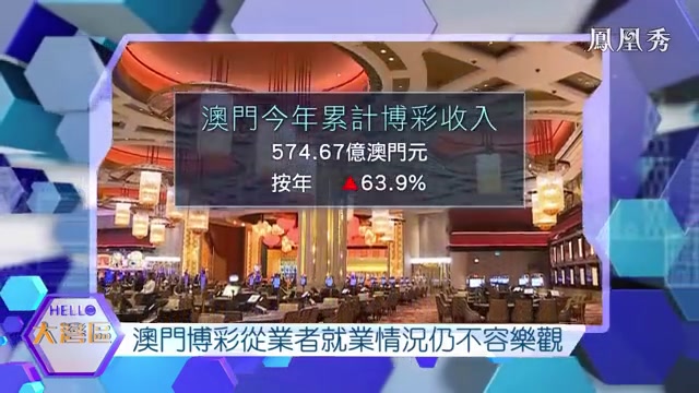 澳門三肖三碼三期鳳凰網(wǎng)諸葛亮，澳門三肖三碼三期鳳凰網(wǎng)諸葛亮預測