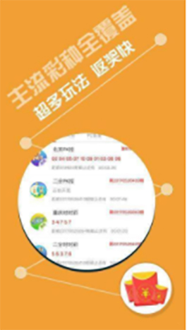 2025新澳門歷史開獎記錄查詢結(jié)果彩吧助手，澳門歷史開獎記錄查詢結(jié)果助手 2025彩吧參考