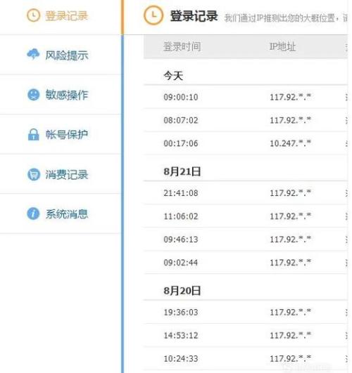 新澳門(mén)開(kāi)獎(jiǎng)記錄查詢(xún)今天，澳門(mén)最新開(kāi)獎(jiǎng)結(jié)果記錄查詢(xún)今日更新