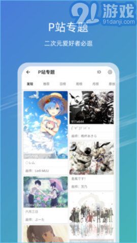 免費(fèi)下載49圖庫(kù)最新版本，全面解析與指南，免費(fèi)下載圖庫(kù)最新版本，全面解析與使用指南