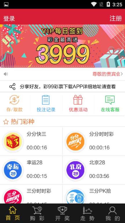 老澳最新開獎(jiǎng)結(jié)果今天直播，老澳今日開獎(jiǎng)結(jié)果直播揭曉