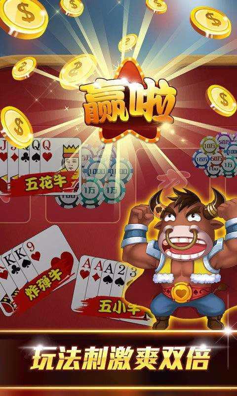 金牛網(wǎng)金牛版免費(fèi)網(wǎng)42198，金牛網(wǎng)金牛版免費(fèi)網(wǎng)全新體驗(yàn) 42198