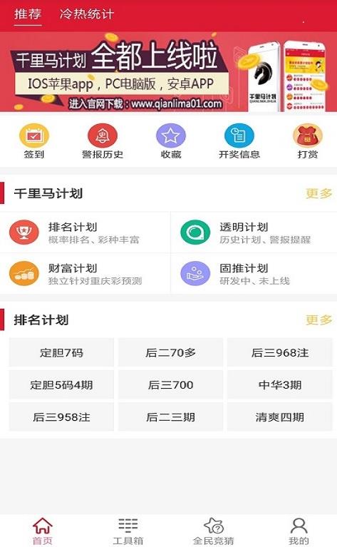 新澳天天開獎資料大全最新54期圖片及價格，新澳天天開獎資料最新54期圖片及價格概覽