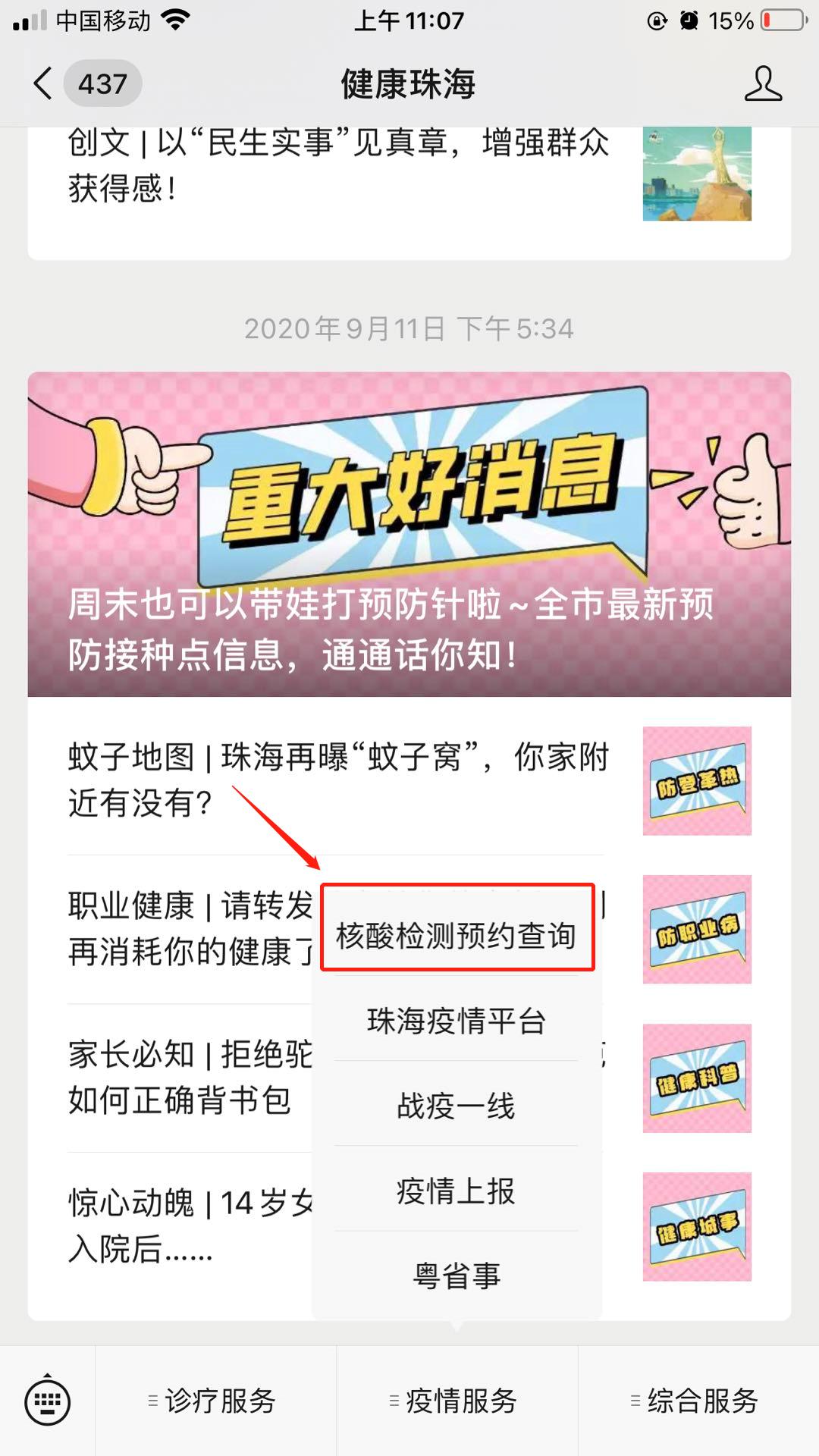 澳門一碼一碼100準(zhǔn)確，澳門一碼精準(zhǔn)預(yù)測