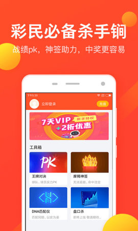 澳門(mén)官方版彩票網(wǎng)最新版下載安裝全解析，澳門(mén)官方版彩票網(wǎng)最新版下載解析及安裝指南
