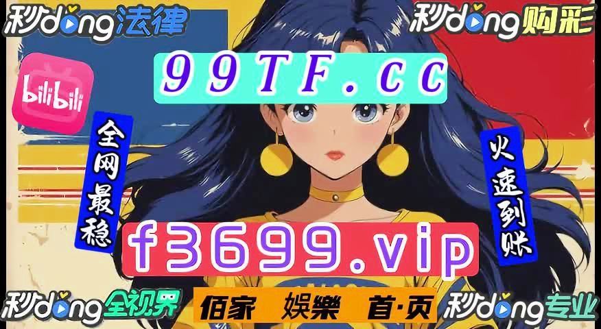 澳門(mén)足球彩票有限亞洲，澳門(mén)足球彩票亞洲版有限公司