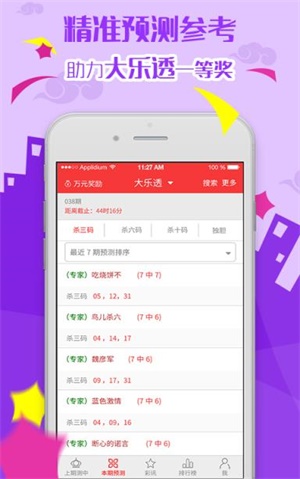 新澳天天開(kāi)獎(jiǎng)免費(fèi)資料大全最新54期，一網(wǎng)打盡彩票資訊，新澳天天開(kāi)獎(jiǎng)免費(fèi)資料大全，最新彩票資訊一網(wǎng)打盡（第54期）