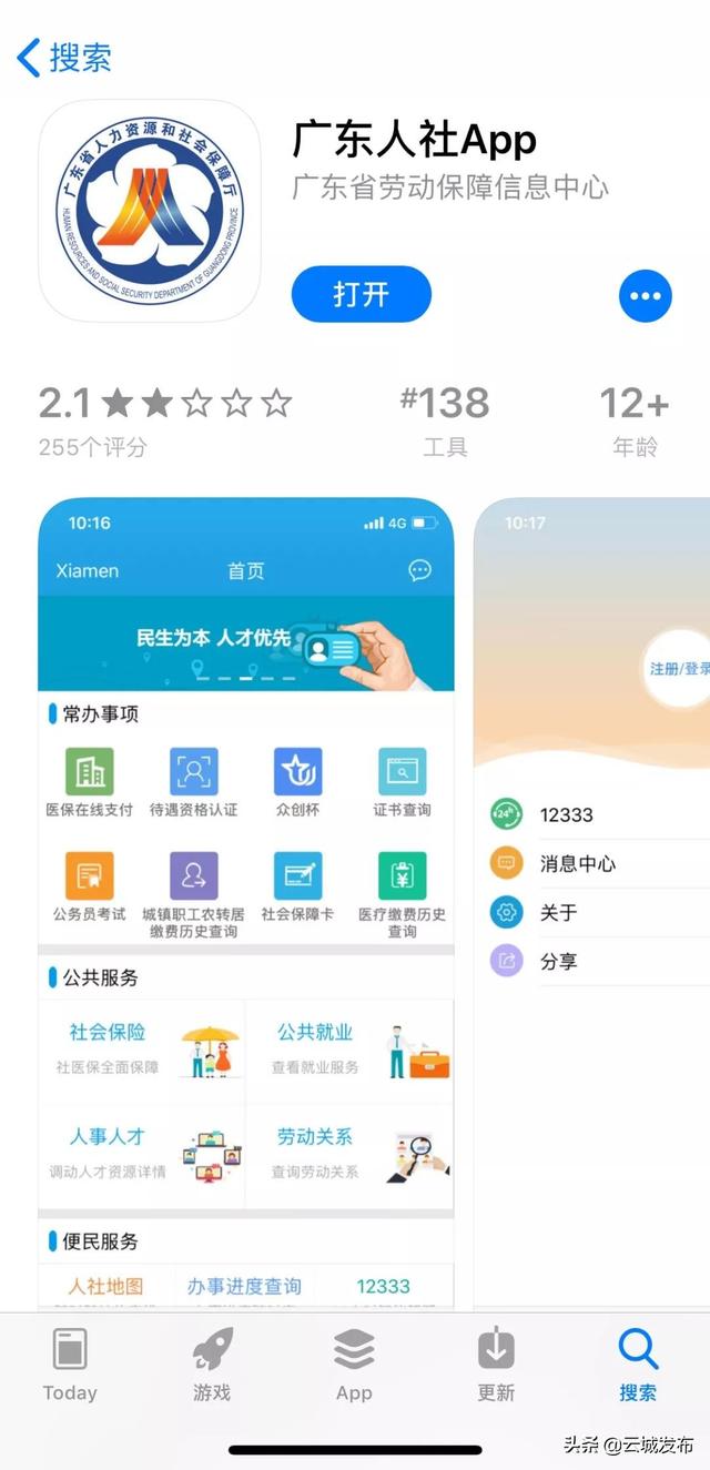大港澳app下載安裝官網(wǎng)最新版，大港澳app最新版官網(wǎng)下載安裝