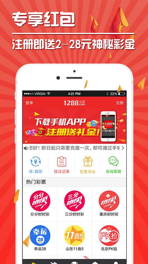 輕松掌握港澳開獎(jiǎng)直播49開的下載秘籍，港澳開獎(jiǎng)直播49下載秘籍，輕松掌握攻略