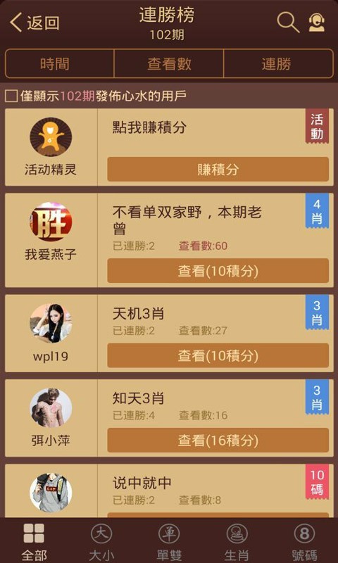 港澳寶典圖庫大全圖片，探索與賞析，港澳寶典圖庫大全，探索與賞析之旅