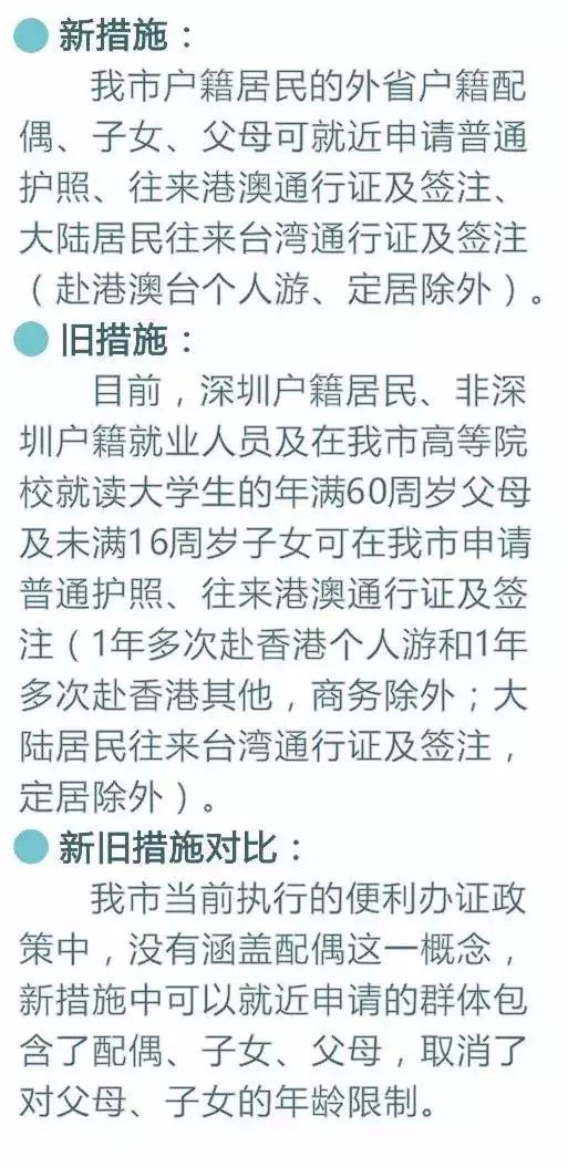 澳門(mén)正版資料大全資料貧無(wú)擔(dān)石越的組詞，澳門(mén)正版資料大全與貧無(wú)擔(dān)石越的組詞解析