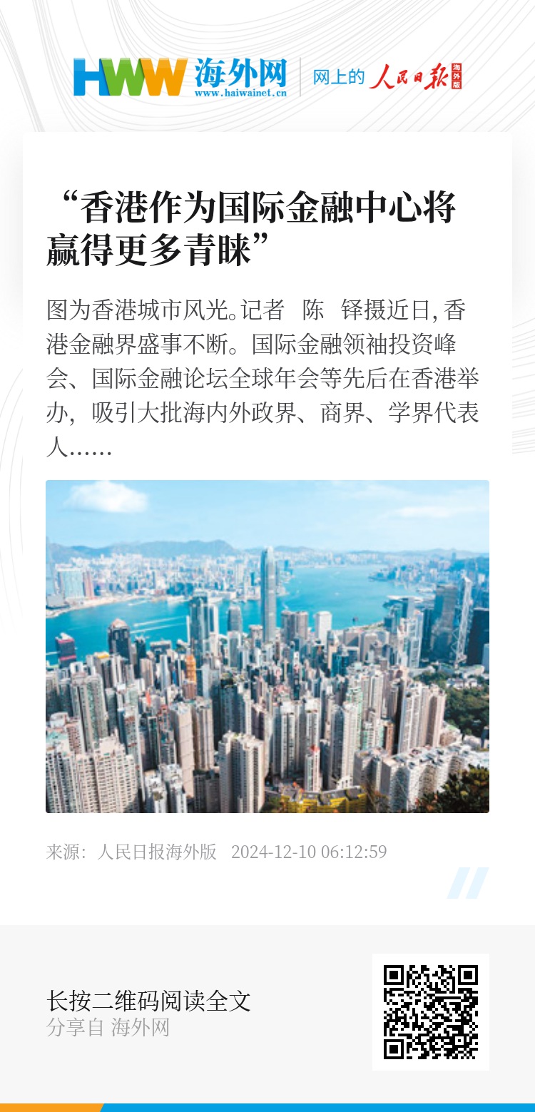 香港資料大全，正版資料下載手機(jī)2025年，香港資料大全2025年正版手機(jī)下載指南