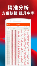 香港準(zhǔn)確,真實(shí)的六全彩資料管家婆，香港六全彩資料管家婆，準(zhǔn)確真實(shí)的資料大全
