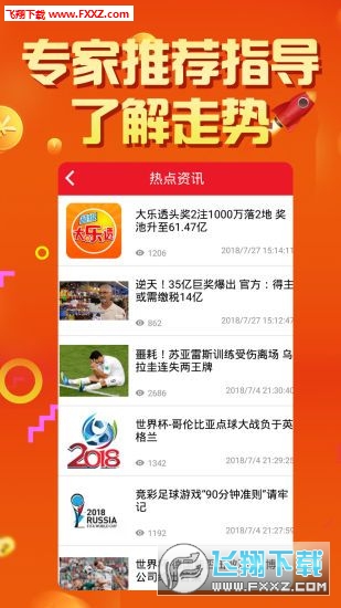 2025天天彩正版資料大全十，一網(wǎng)打盡彩票資訊與策略，2025天天彩正版資料大全，一網(wǎng)打盡彩票資訊與策略