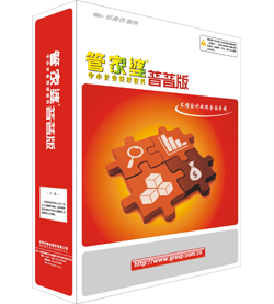 管家婆最全免費(fèi)資料，一網(wǎng)打盡所有你需要的信息，管家婆最全資料大全，免費(fèi)獲取所有必需信息
