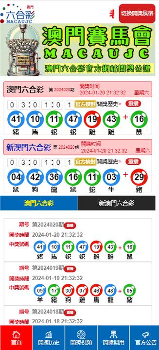 2025新澳正版資料最新更新，2025新澳正版資料最新更新匯總