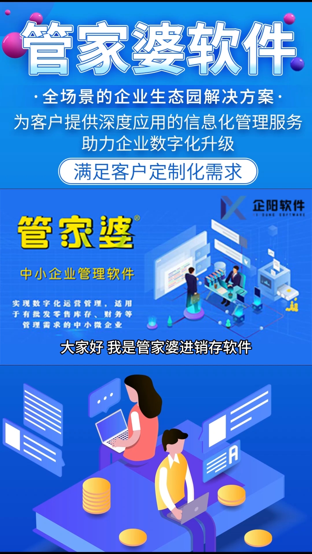 揭秘管家婆一肖一碼100%準(zhǔn)確一，真相與解析，揭秘管家婆一肖一碼，真相與解析揭秘，百分百準(zhǔn)確揭秘？