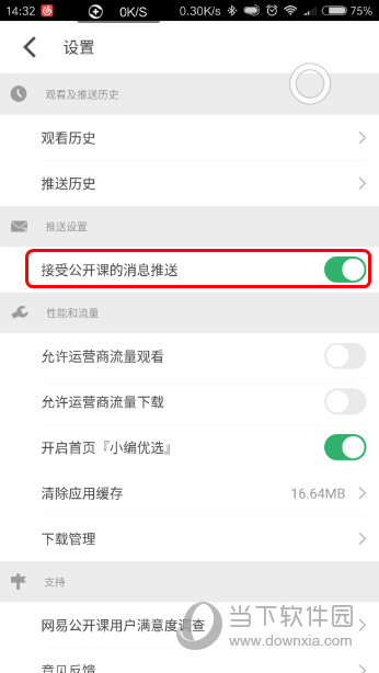 今晚新澳門開獎結(jié)果查詢9，澳門今晚開獎結(jié)果查詢，最新9期開獎揭曉