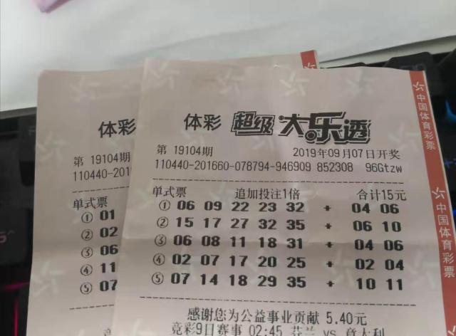 新澳今天晚上開獎結(jié)果中獎規(guī)則，新澳今晚開獎結(jié)果及中獎規(guī)則解析