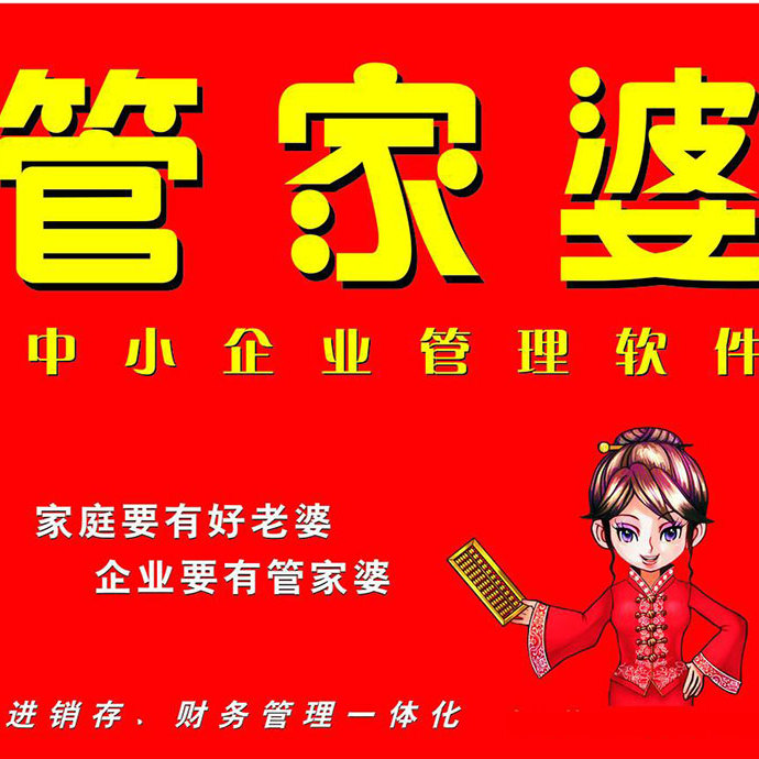 揭秘管家婆一碼一肖，100%中獎(jiǎng)的神秘面紗，揭秘管家婆一碼一肖，神秘中獎(jiǎng)法則揭秘