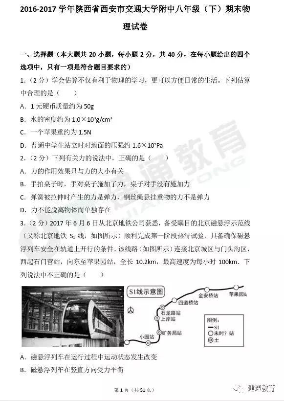 免費(fèi)領(lǐng)取精準(zhǔn)資料，免費(fèi)領(lǐng)取精準(zhǔn)資料大放送！