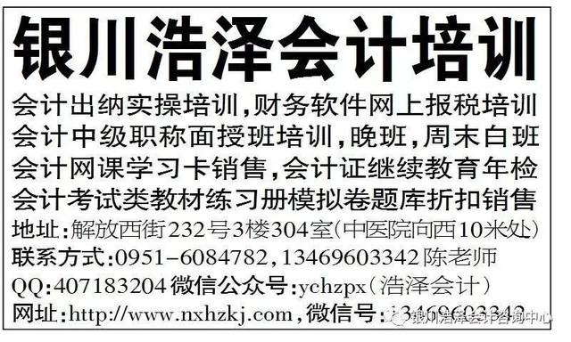 澳門管家婆100中獎，澳門管家婆中獎秘籍，探索100%中獎秘訣