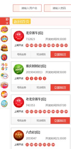 澳門天天彩正版免費全年下載，澳門天天彩正版全年免費下載資料