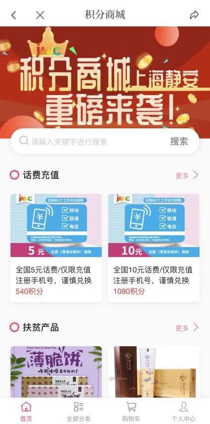 揭秘澳門天天開獎(jiǎng)大全，2025年的彩票盛宴，揭秘澳門天天開獎(jiǎng)大全，展望2025年彩票盛宴