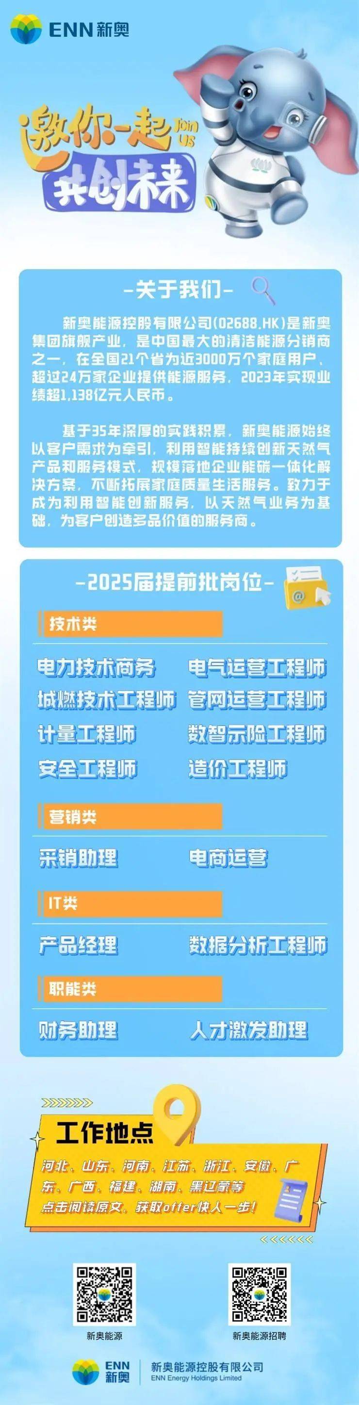新奧門(mén)天天開(kāi)獎(jiǎng)資料大全，探索彩票世界的奧秘，新奧門(mén)天天開(kāi)獎(jiǎng)資料大全，揭秘彩票世界的奧秘