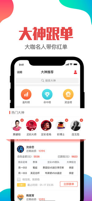 管家婆一肖一碼澳門，澳門管家婆一肖一碼揭秘