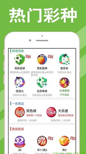 新澳天天開獎(jiǎng)資料大全1052期，新澳天天開獎(jiǎng)資料大全第1052期全面解析