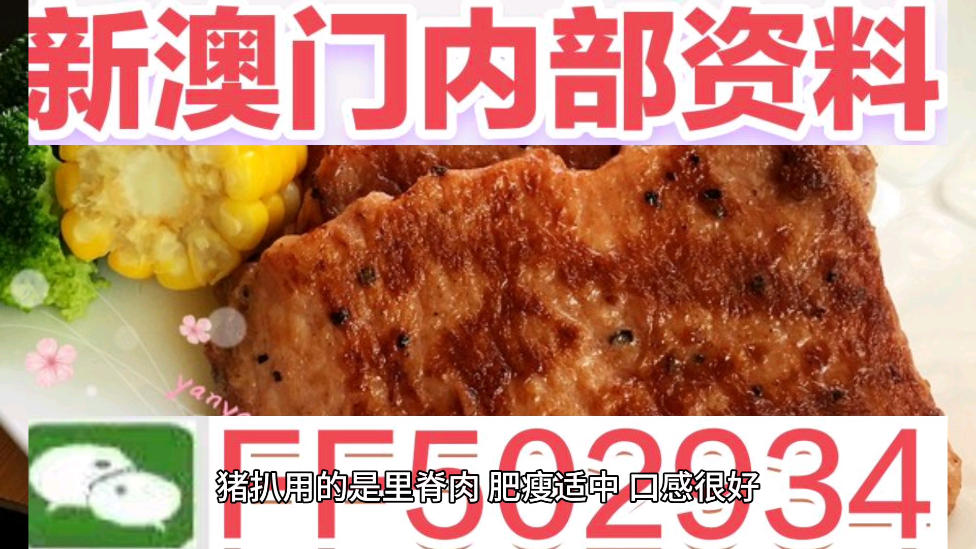 2025澳門特馬今晚開獎(jiǎng)號(hào)碼是多少號(hào)呀，澳門特馬今晚開獎(jiǎng)號(hào)碼預(yù)測與結(jié)果揭曉