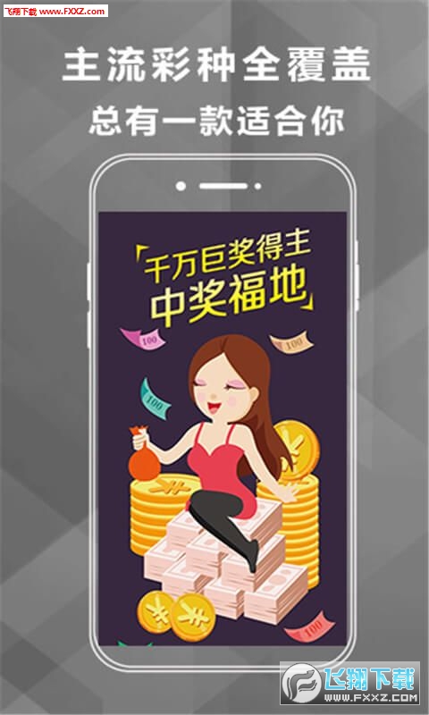 香港資料大全——正版資料手機下載全攻略，香港資料大全，正版資料手機下載全攻略
