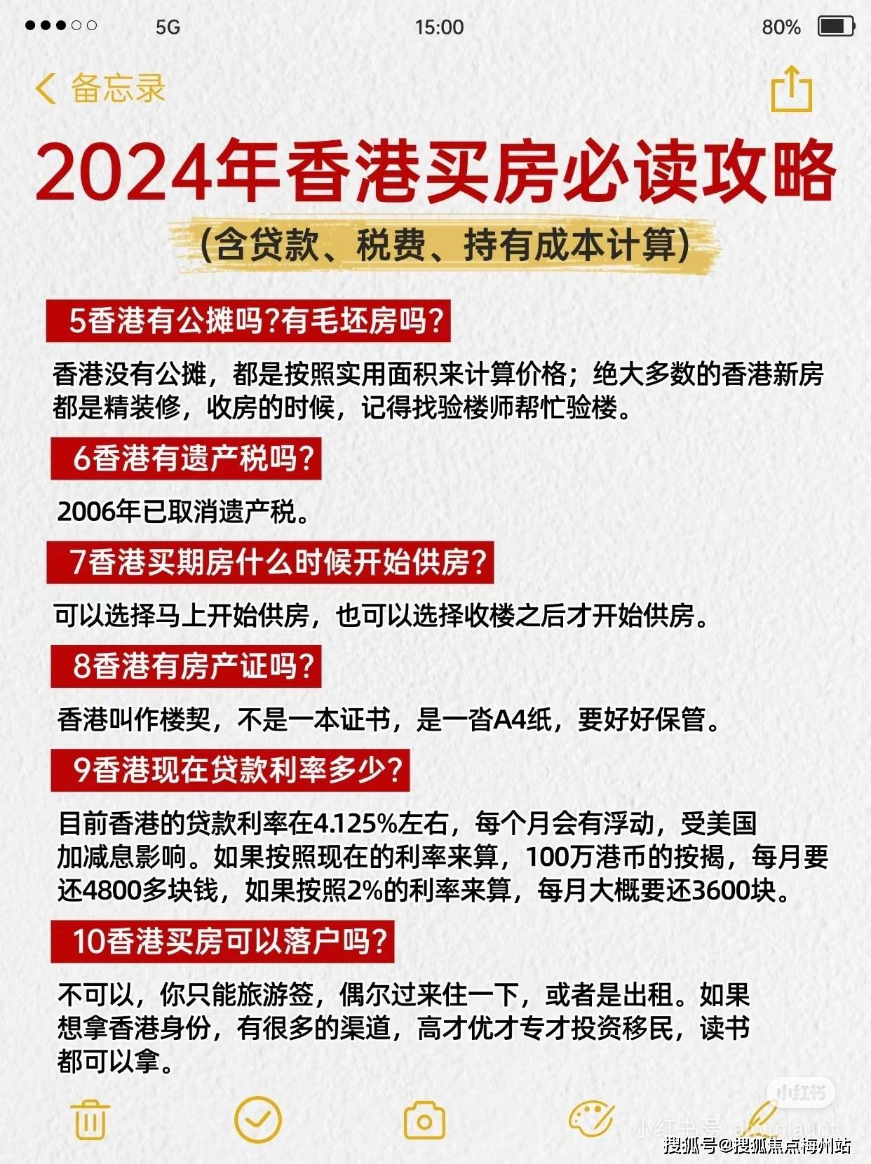 2025年香港免費(fèi)開(kāi)獎(jiǎng)結(jié)果，香港彩票開(kāi)獎(jiǎng)結(jié)果 2025年最新免費(fèi)公布