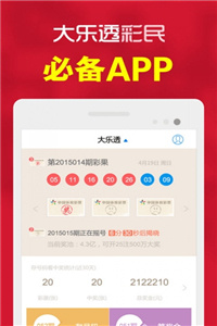 港澳最快開獎(jiǎng)直播，港澳最快開獎(jiǎng)直播現(xiàn)場(chǎng)揭曉！