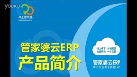 7777788888管家婆鳳凰網(wǎng)，管家婆鳳凰網(wǎng)，全方位服務(wù)與管理解決方案