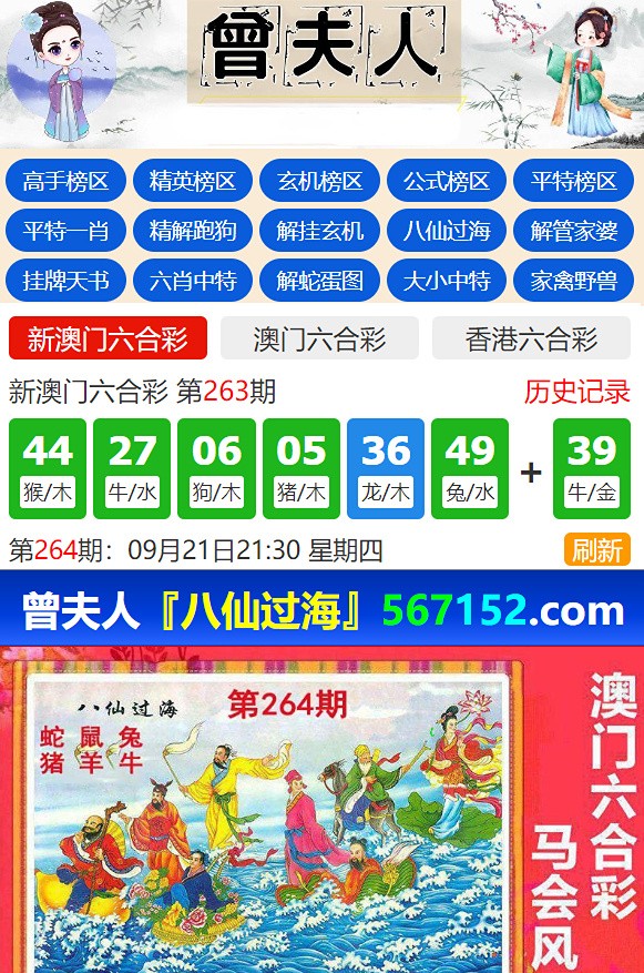 77555曾夫人開獎結(jié)果，77555曾夫人開獎結(jié)果揭曉