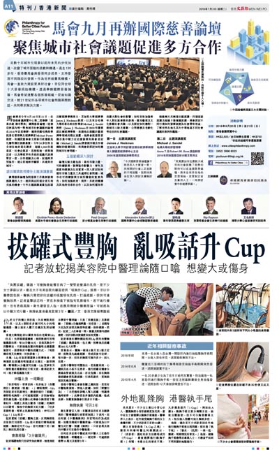揭秘13262CC馬會傳論壇，一網(wǎng)探盡萬千熱議，揭秘13262CC馬會傳論壇，熱議萬千，一網(wǎng)打盡！