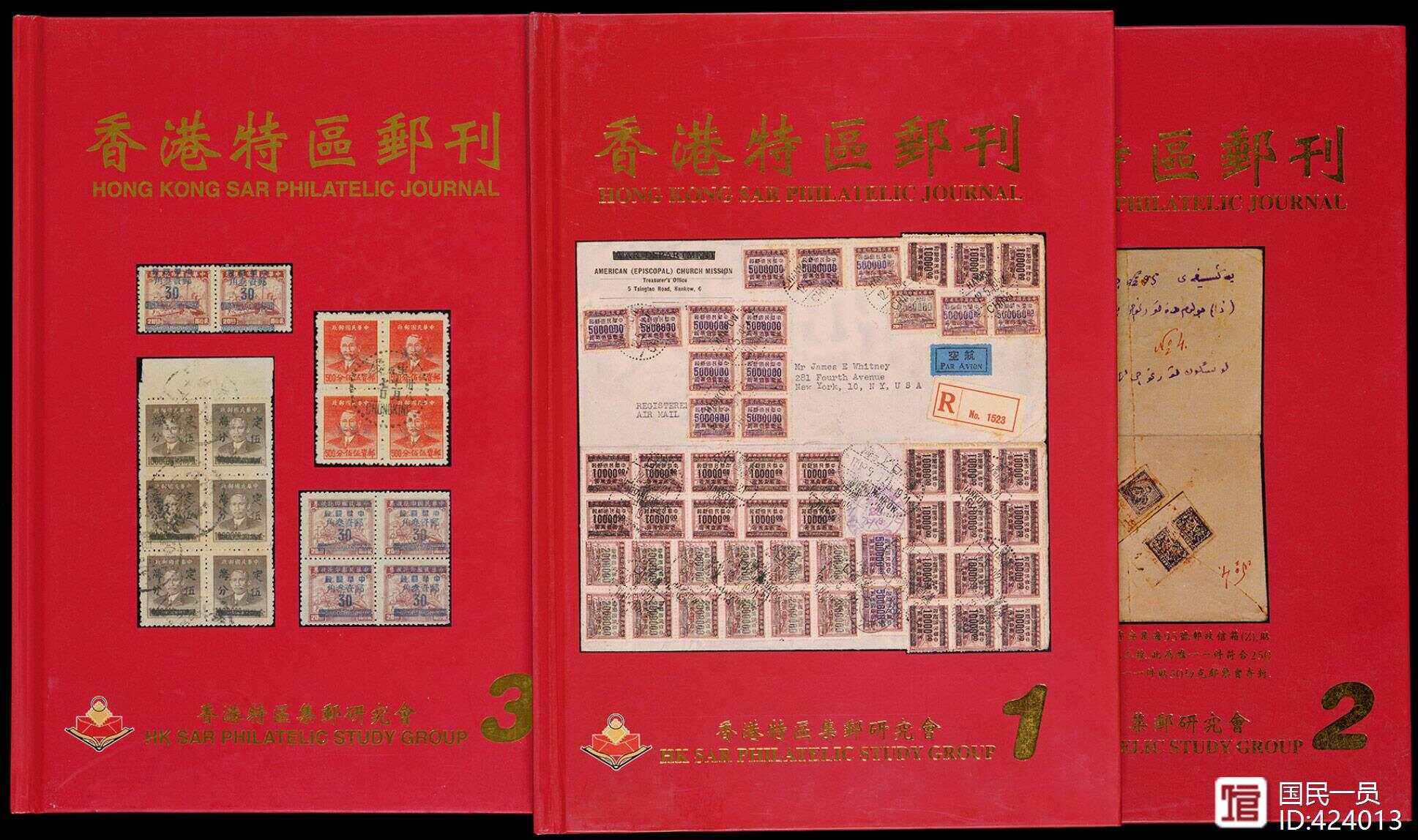 正版香港傳真的魅力與價(jià)值，正版香港傳真，魅力四溢，價(jià)值非凡