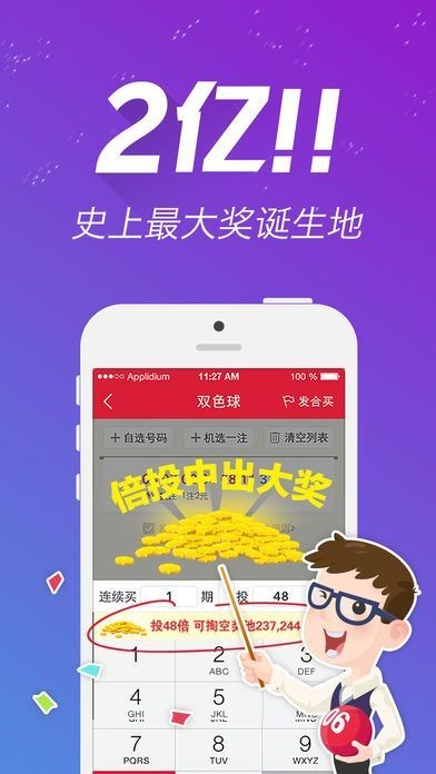 免費(fèi)下載49圖庫(kù)，海量美圖任你選，海量美圖免費(fèi)下載，圖庫(kù)美圖任你選