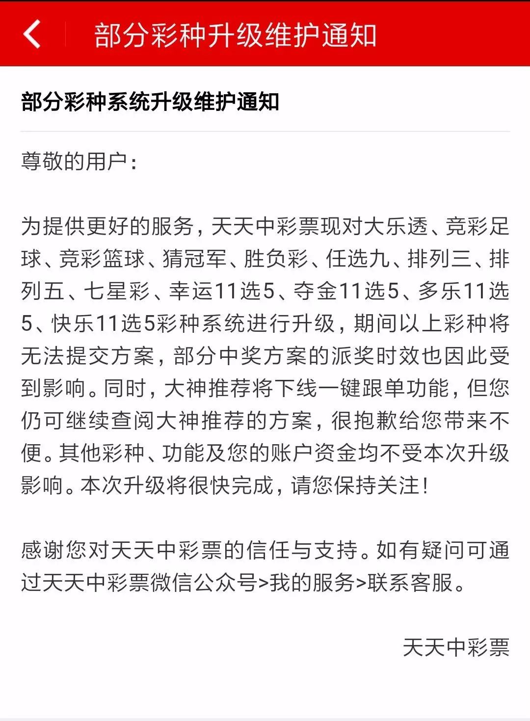 新奧天天開獎資料大全，一網(wǎng)打盡彩票資訊，新奧天天開獎資料大全，一網(wǎng)打盡彩票資訊，贏取豐厚獎金！