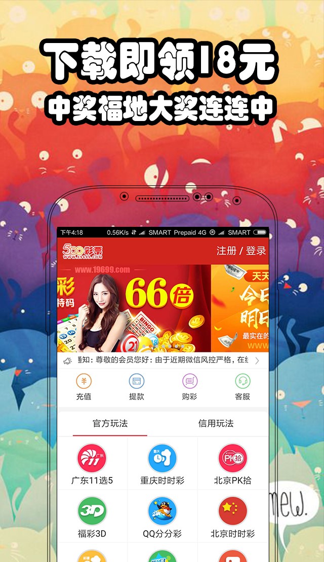 二四六天好彩(944CC)免費(fèi)資料大全，二四六天好彩免費(fèi)資料大全，全面解析運(yùn)勢(shì)秘籍