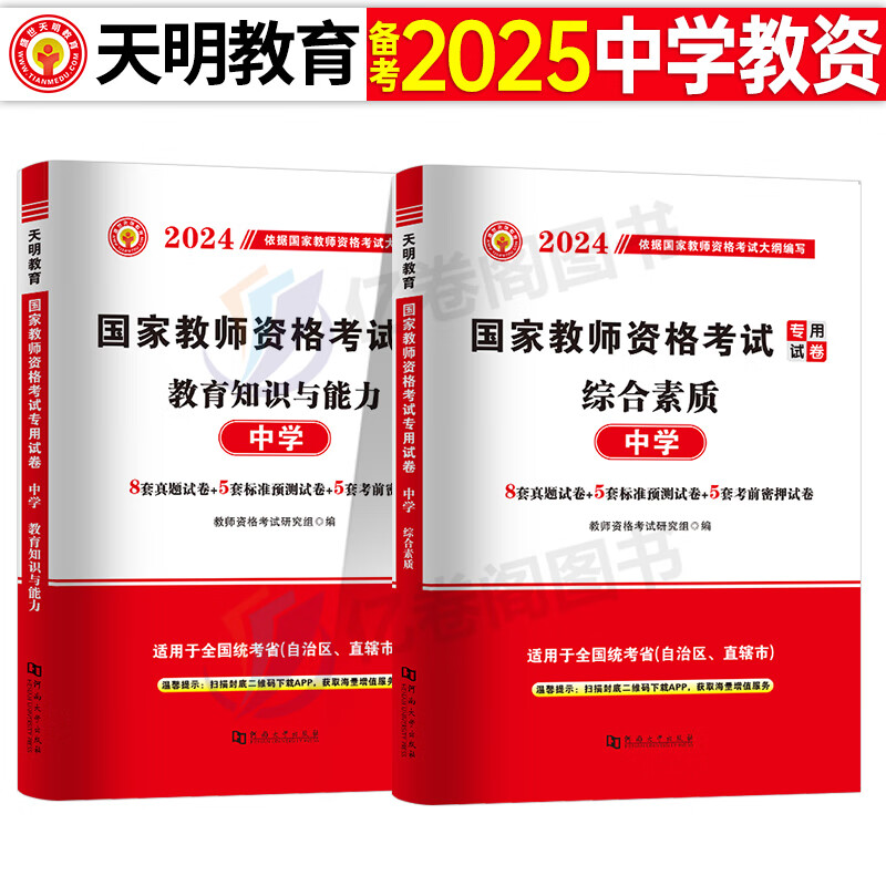 邁向2025，正版資料免費(fèi)看的時(shí)代來臨，邁向2025，正版資料免費(fèi)共享時(shí)代開啟