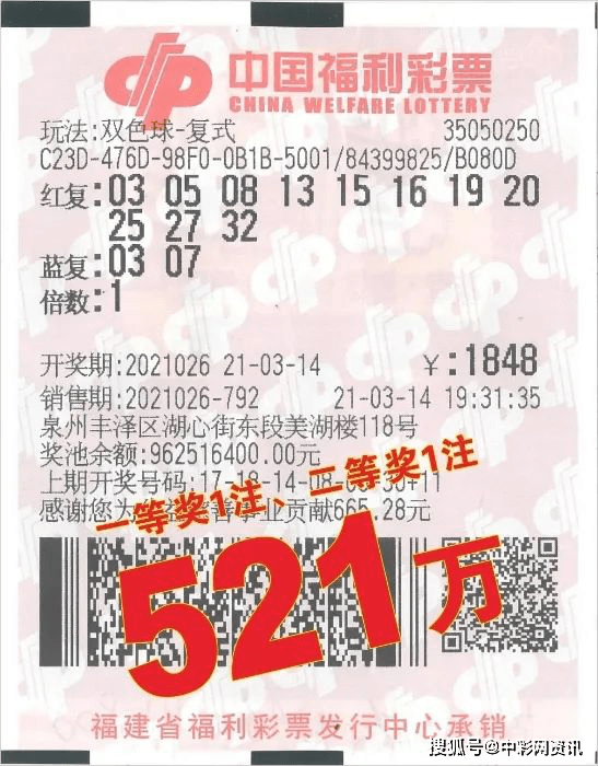 天不贏彩與贏彩天，一場數(shù)字與命運的博弈，數(shù)字與命運的博弈，天不贏彩與贏彩天的較量
