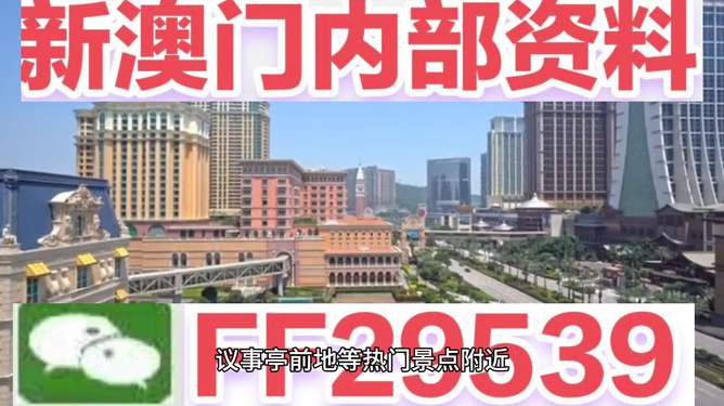 2025澳門今晚開獎結(jié)果是什么號碼啊圖片，澳門今晚開獎結(jié)果揭曉，幸運號碼與圖片全解析