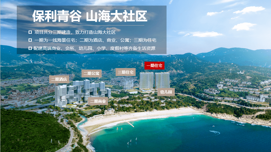 新澳天天彩免費資料大全
