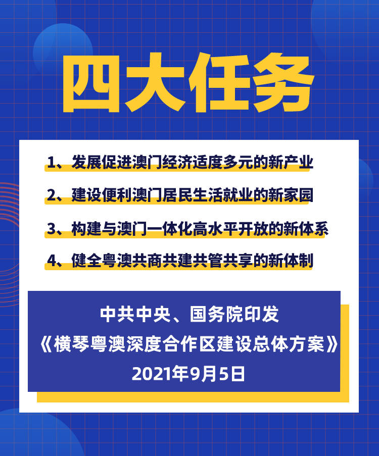 揭秘2025新澳正版資料最新更新第290期，揭秘第290期，最新更新2025新澳正版資料獨家解析