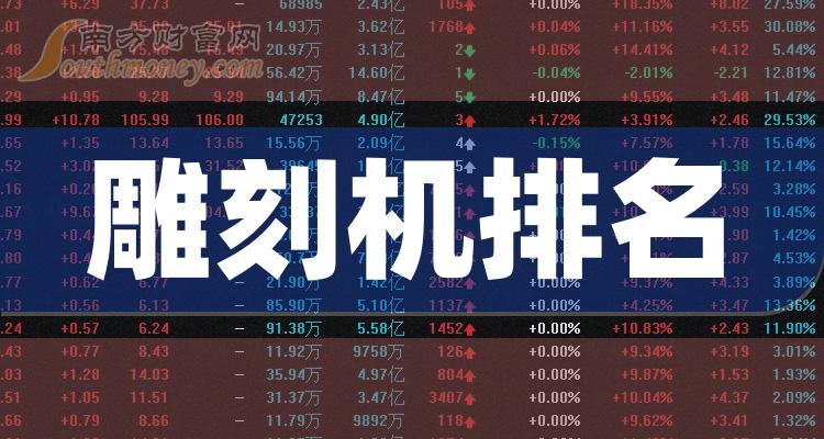 2025新澳門精準四肖期期中特公開，澳門精準四肖期期中特公開揭曉，預測與揭秘的博弈
